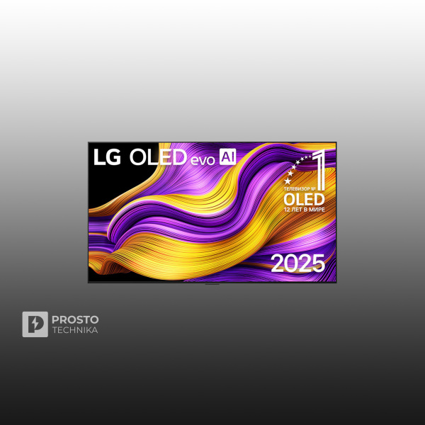 Телевизор 65" LG OLED65G5RLA.ARUG 2025